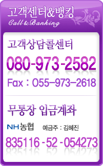 �ݼ���/���¹�ȣ